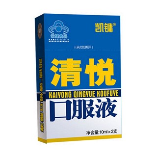 凯镛清悦口服液(凯镛)