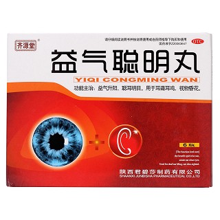 益气聪明丸价格
