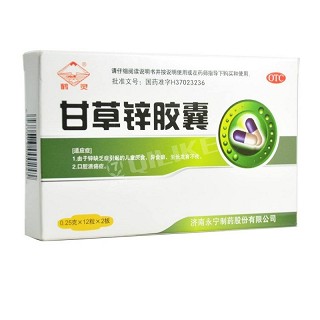 甘草锌胶囊(永宁)