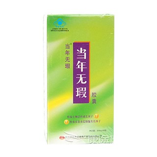 当年无瑕胶囊(江太阳健康产业)