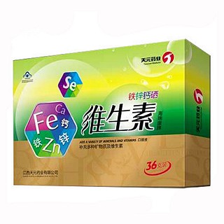 海瑞康牌铁锌钙硒维生素口服液(天元药业)