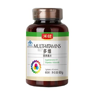 禾健 多维营养素片(禾健时代)