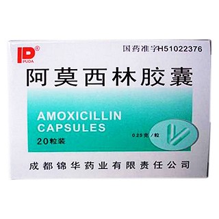 阿莫西林胶囊(锦华)