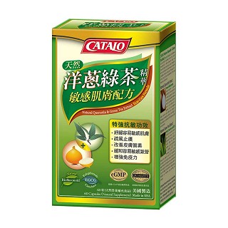 catalo天然洋葱绿茶精华(catalo)