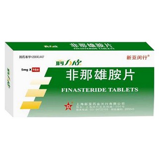 非那雄胺片(前力欣)