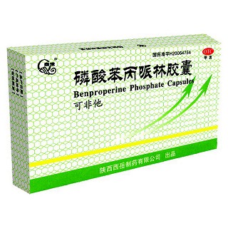 磷酸苯丙哌林胶囊(可非他)