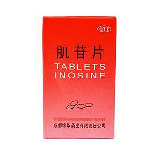 肌苷片 (锦华)