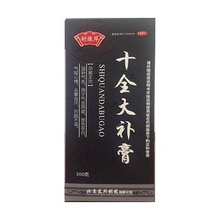 十全大补膏(东升)