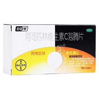 阿司匹林维生素C泡腾片(白加黑)