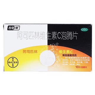 阿司匹林维生素C泡腾片价格