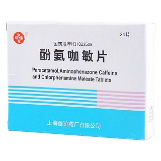 酚氨咖敏片价格