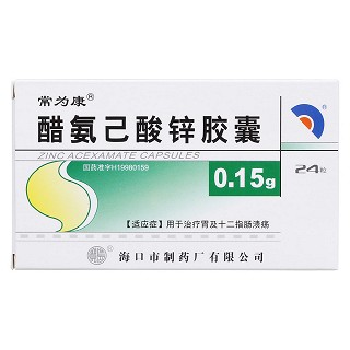 醋氨己酸锌胶囊价格