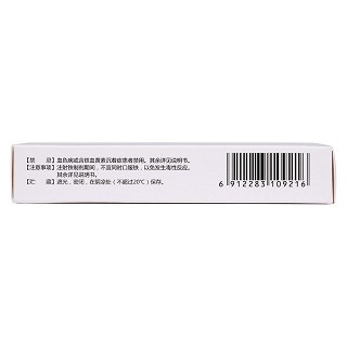 三维亚铁咀嚼片(24s)