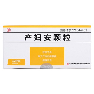 产妇安颗粒价格