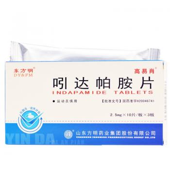 吲达帕胺片(高易肖)