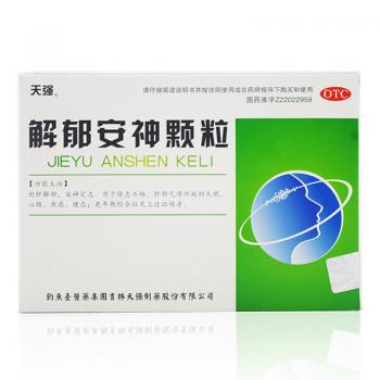 解郁安神颗粒(天强)