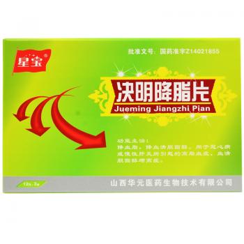 决明降脂片(星宝)