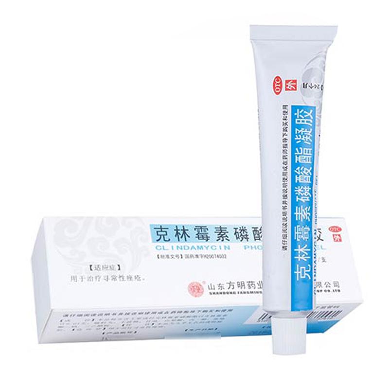 克林霉素磷酸酯凝胶价格