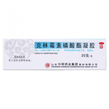 克林霉素磷酸酯凝胶(方明)