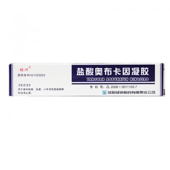 盐酸奥布卡因凝胶(绿洲)