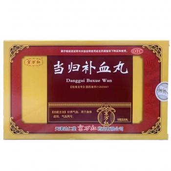 当归补血丸(京万红)