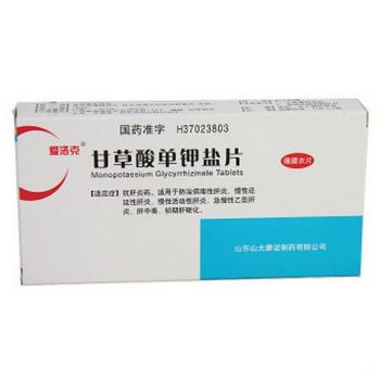 甘草酸单钾盐片(爱洛克)