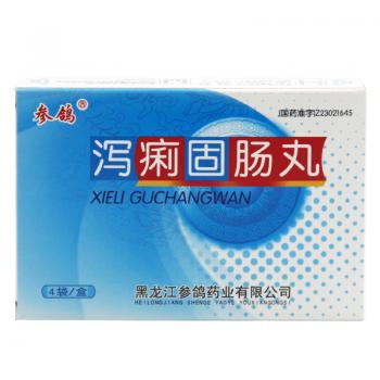 泻痢固肠丸(参鸽)