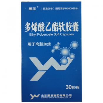 多烯酸乙酯软胶囊(禹王)