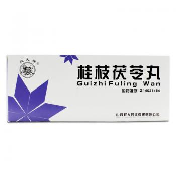 桂枝茯苓丸(双人牌)