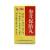 参茸保胎丸价格