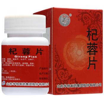 杞蓉片(菏药)