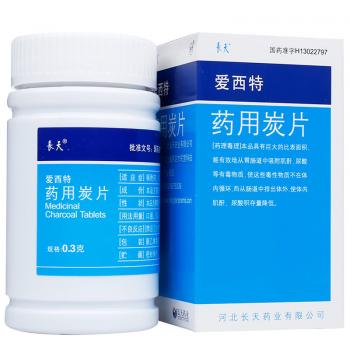 药用炭片(爱西特)