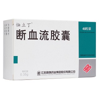 断血流胶囊(恤立丁)