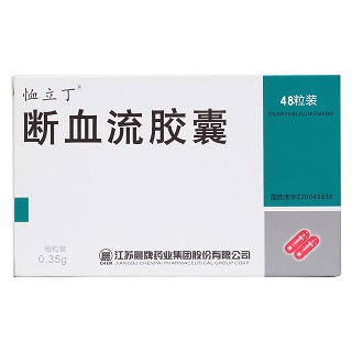 断血流胶囊价格