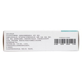 断血流胶囊(恤立丁)