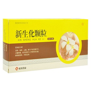 新生化颗粒(桂龙)