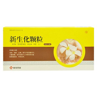 新生化颗粒价格