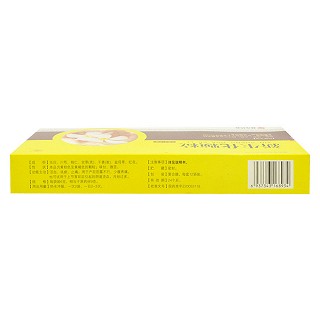 新生化颗粒(桂龙)