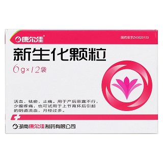 新生化颗粒价格