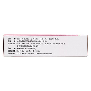 新生化颗粒(康尔佳)