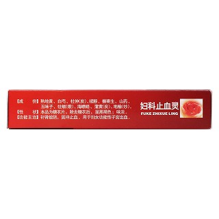 妇科止血灵片(万德)