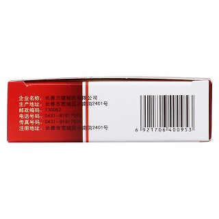 妇科止血灵片功效作用厂家