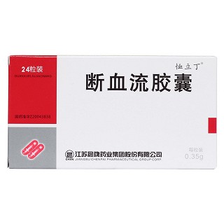 断血流胶囊价格