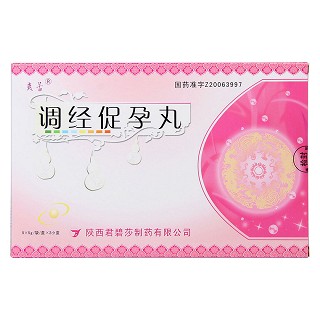 调经促孕丸功效作用厂家