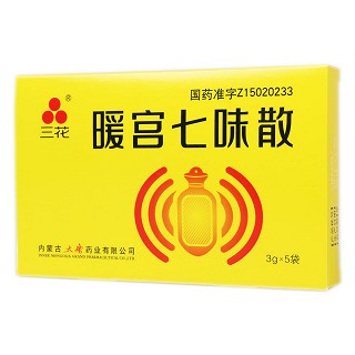 暖宫七味散价格