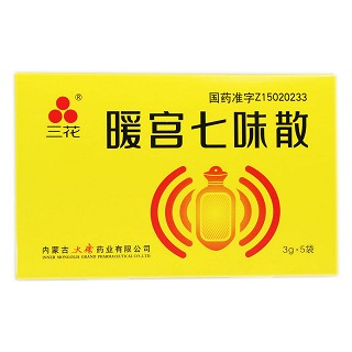 暖宫七味散(3g*5袋/盒)