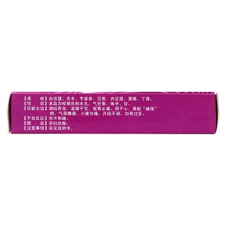 暖宫七味丸(阜药)
