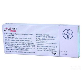 炔雌醇环丙孕酮片价格