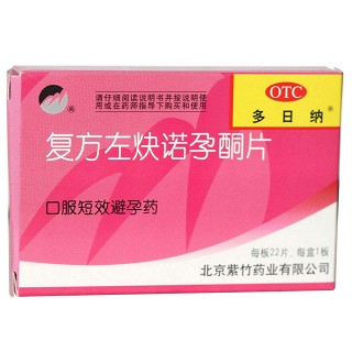 复方左炔诺孕酮片(多日纳)