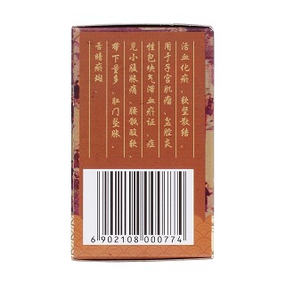 丹鳖胶囊(0.38g*45s)